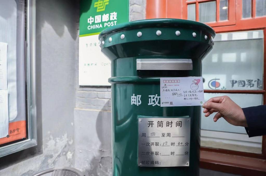 盧寵茂從北京寄出中國器官移植發展基金會名信片 祝福換心女嬰芷希早日康復