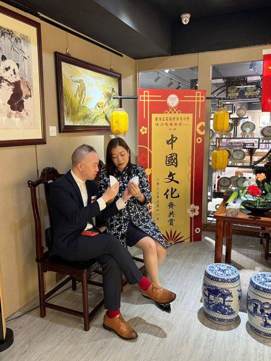 香港工商總會葵青分會辦中國文化共賞活動  講解國瓷國畫知識