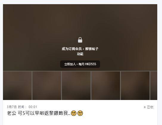 獨家丨素海霖被開價10萬求上牀:我都搵到啦 想全亞洲人都識佢視楊紫瓊為目標