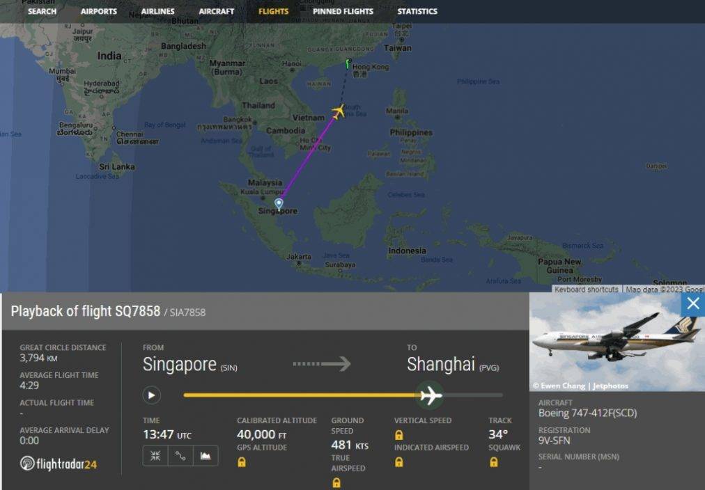 新加坡航空貨機機艙疑起火 需緊急降落香港國際機場