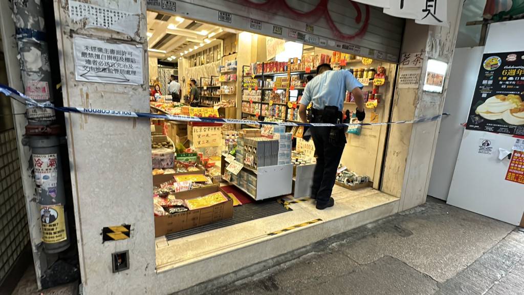 旺角雜貨店遭撬毀電閘鎖爆竊 損失有待點算