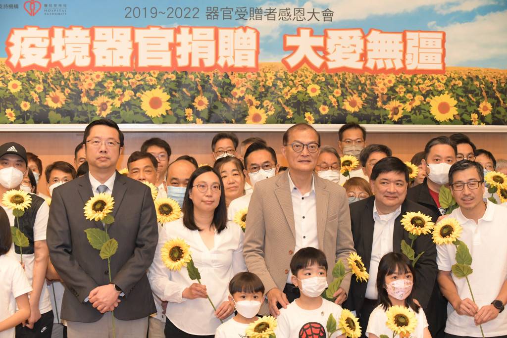 香港移植學會相隔三年再辦感恩大會 盧寵茂：盼中港器官捐贈恆常化