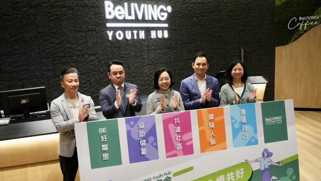 首個酒店轉青年宿舍項目「BeLIVING Youth Hub」開幕  至今收300申請
