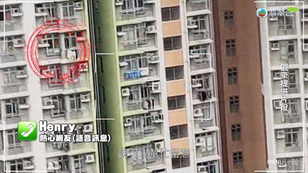 東張西望丨屋苑住戶屢投訴上層丟有料紙巾鋪滿窗邊 驚人反轉關自己單位事