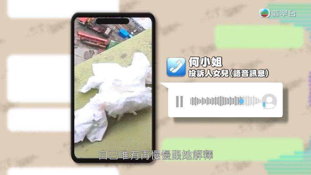 東張西望丨屋苑住戶屢投訴上層丟有料紙巾鋪滿窗邊 驚人反轉關自己單位事