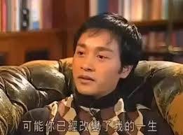 張國榮逝世20周年丨7段愛情只認唐鶴德與毛舜筠 真正初戀並非倪詩蓓?