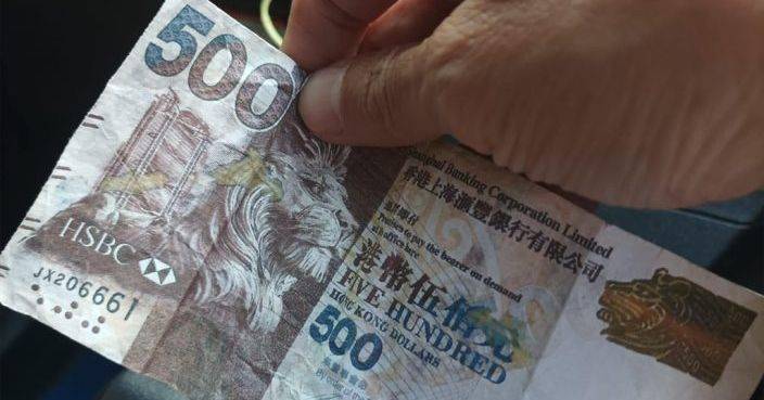 Beware of “0 counterfeit banknotes” circulating online targeting elderly with poor eyesight